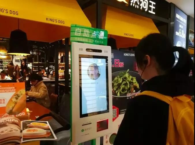 科脉的零售科技进化之路