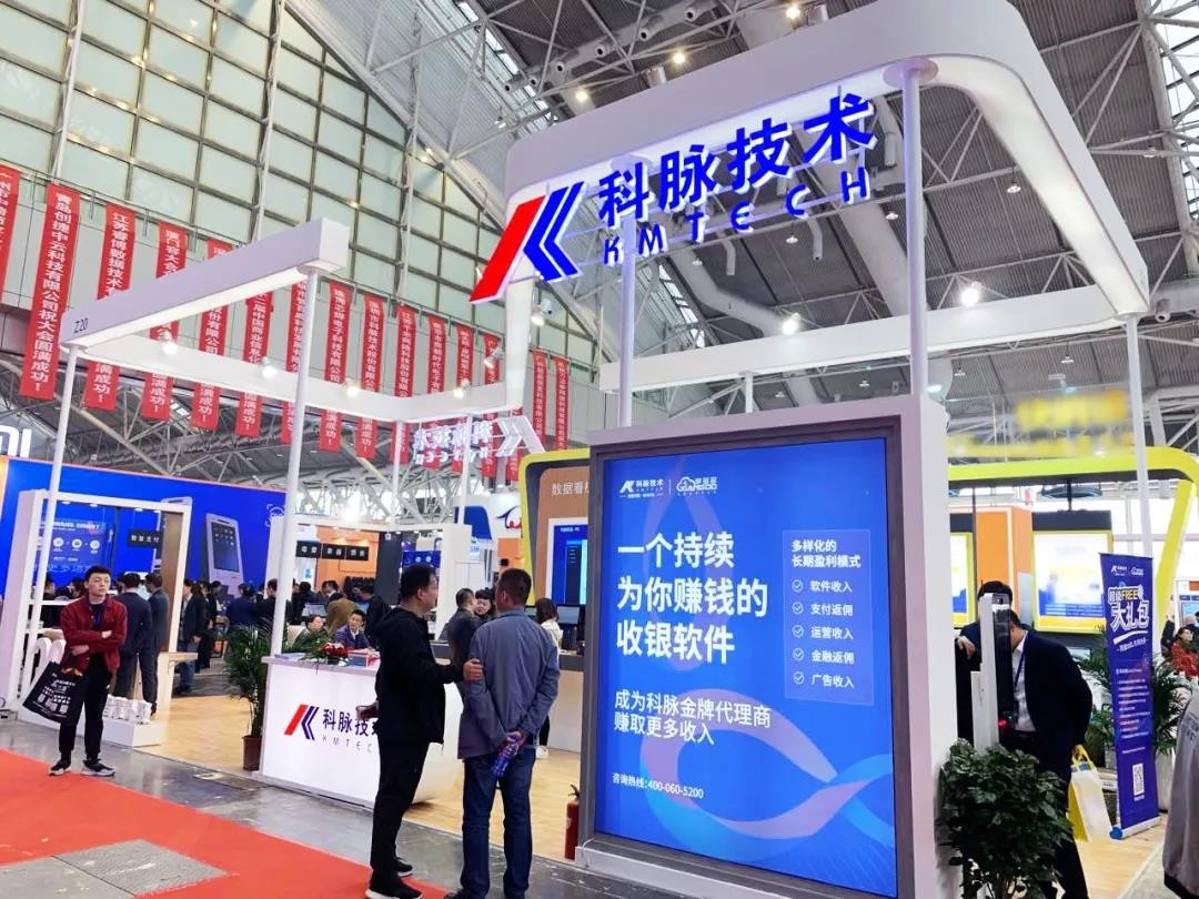 第十二届中国商业信息化行业大会| 零售餐饮行业的新机遇在哪里？