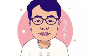 产品经理面对面 第二弹 | 无感支付除了支付还能做什么？