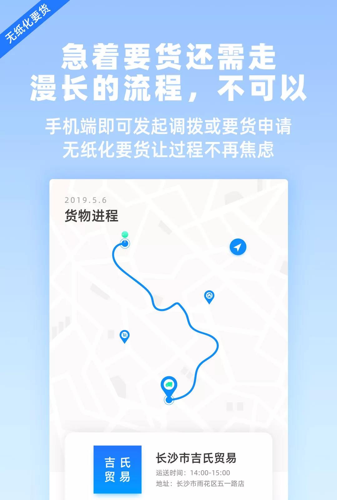 科脉·店务通APP上线，收银采购无拘无束