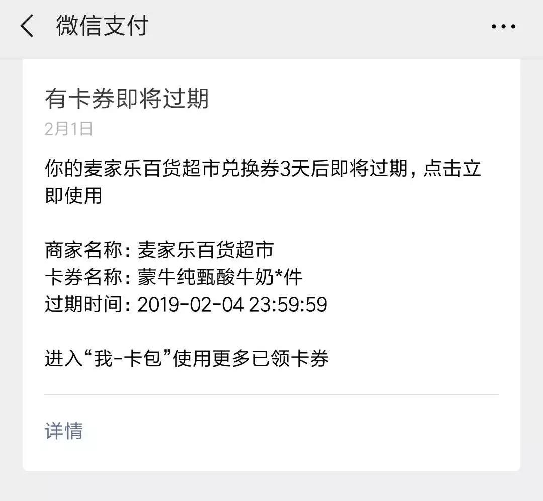 卡券核销率高达89%，第一次参与运营活动的商家怎么可以这么优秀