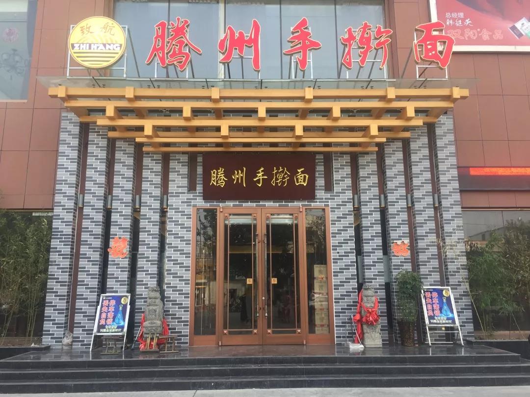 特色餐厅效率提高——餐厅管理系统
