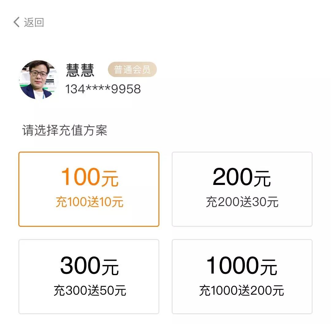人脸支付 神器