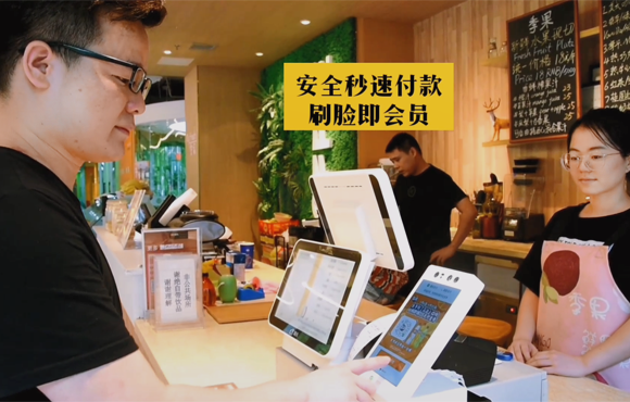 科脉青蛙，实现“会员+营销数字化”的人脸支付 神器