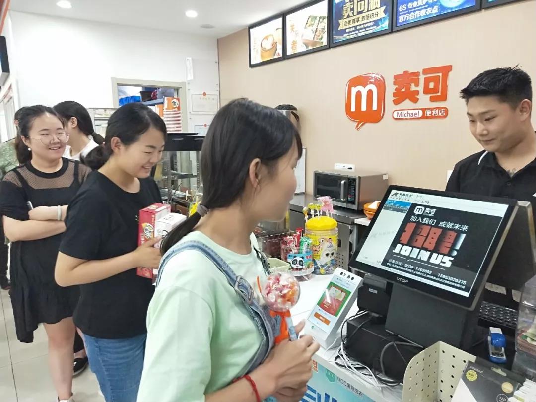 上线科脉青蛙·人脸支付，解锁门店数字化运营能力