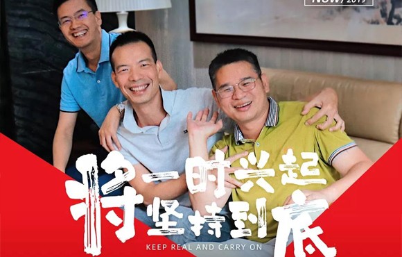 我与科脉的日子｜燃烧吧，科脉人！