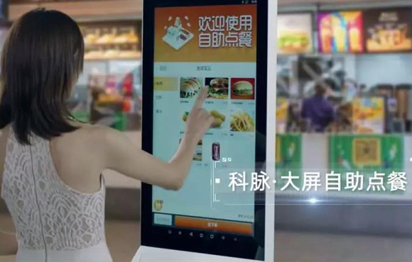 还为餐厅里服务人手不够发愁？智慧点餐来帮你