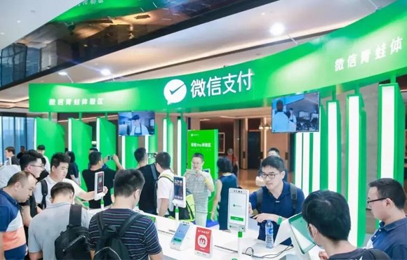 科脉受邀参加微信支付成长计划服务商大会