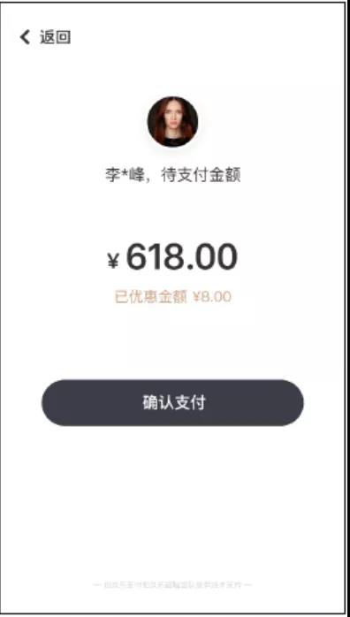 福利来啦！上线科脉系统，京东自助购大屏免费用