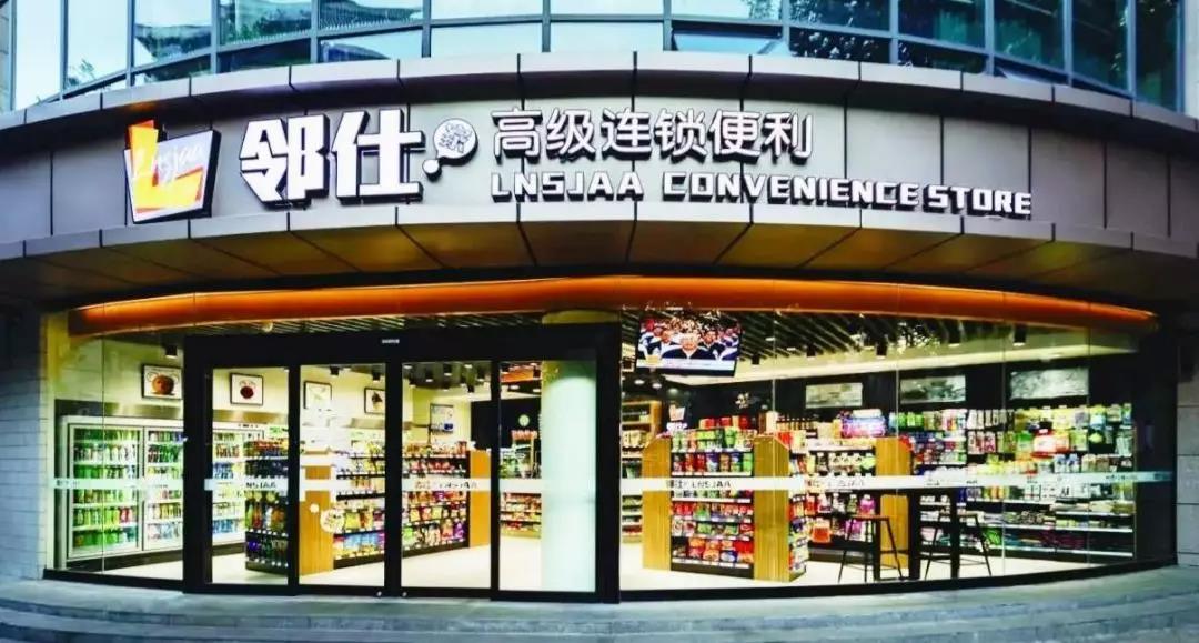 便利店erp收银系统帮你更高效地管理门店-科脉收银系统