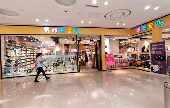 母婴店如何高效掌控门店运营？