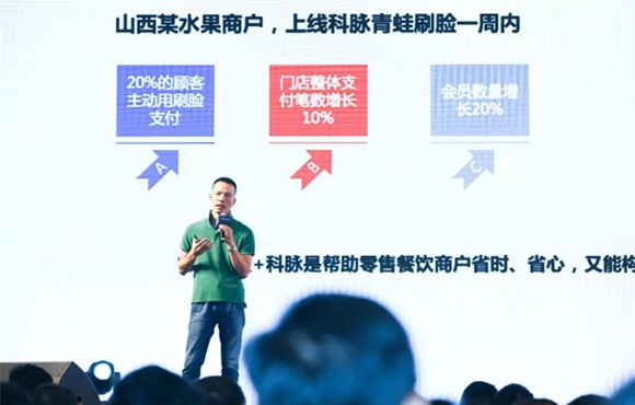 在微信公开课上，科脉带来了这些“智慧巧思”