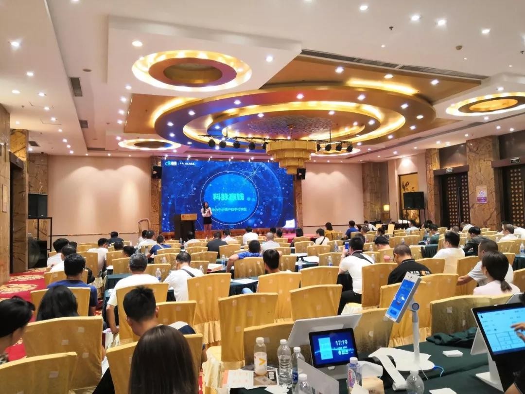 科脉头条 | 科脉受邀参加全国新产品新技术推介会