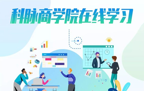 慧猿CRM平台上线实施培训