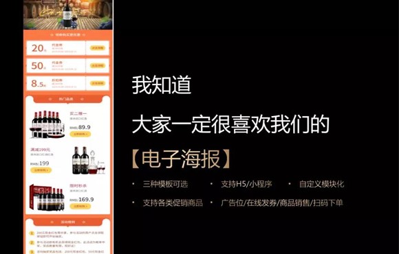 科脉·微平台4.0 发布会