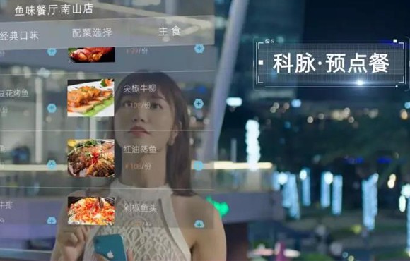 扫码点餐系统-扫码点餐系统优缺点-科脉