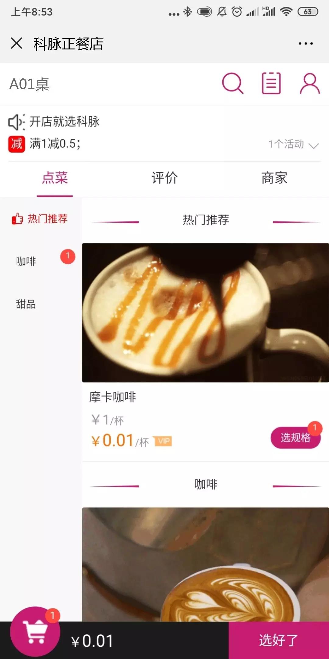 慧猿2.0升级亮点