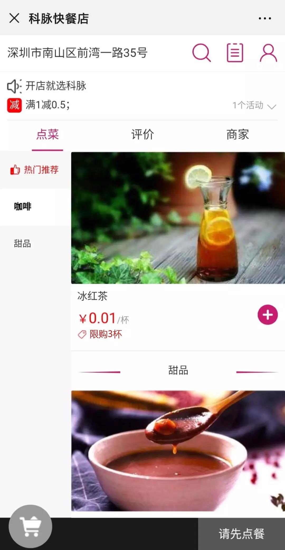 慧猿2.0升级亮点