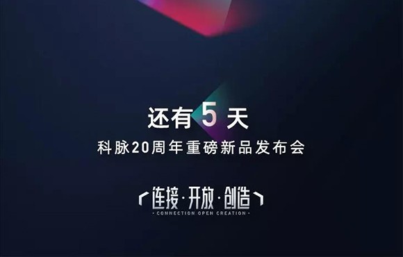 什么样的数字化能力，才能配得上你的野心？5天后揭晓