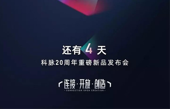 市场需求时刻在变化，企业该如何快速应对？4天后揭晓