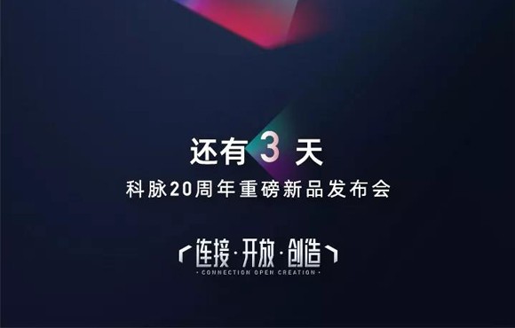 新项目接踵而至，企业要如何高效应对？3天后揭晓