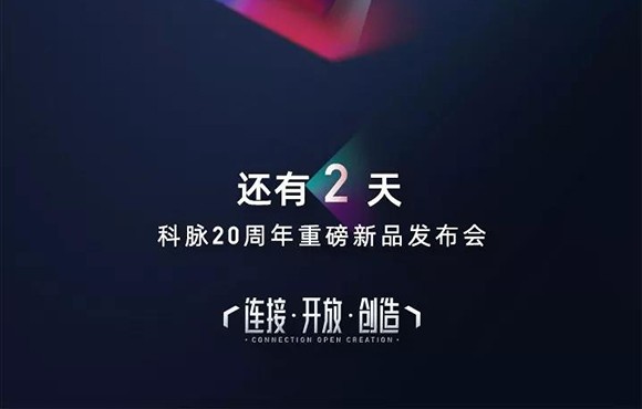 面对突然激增的订单，企业怎样迎接消费升级的机遇？