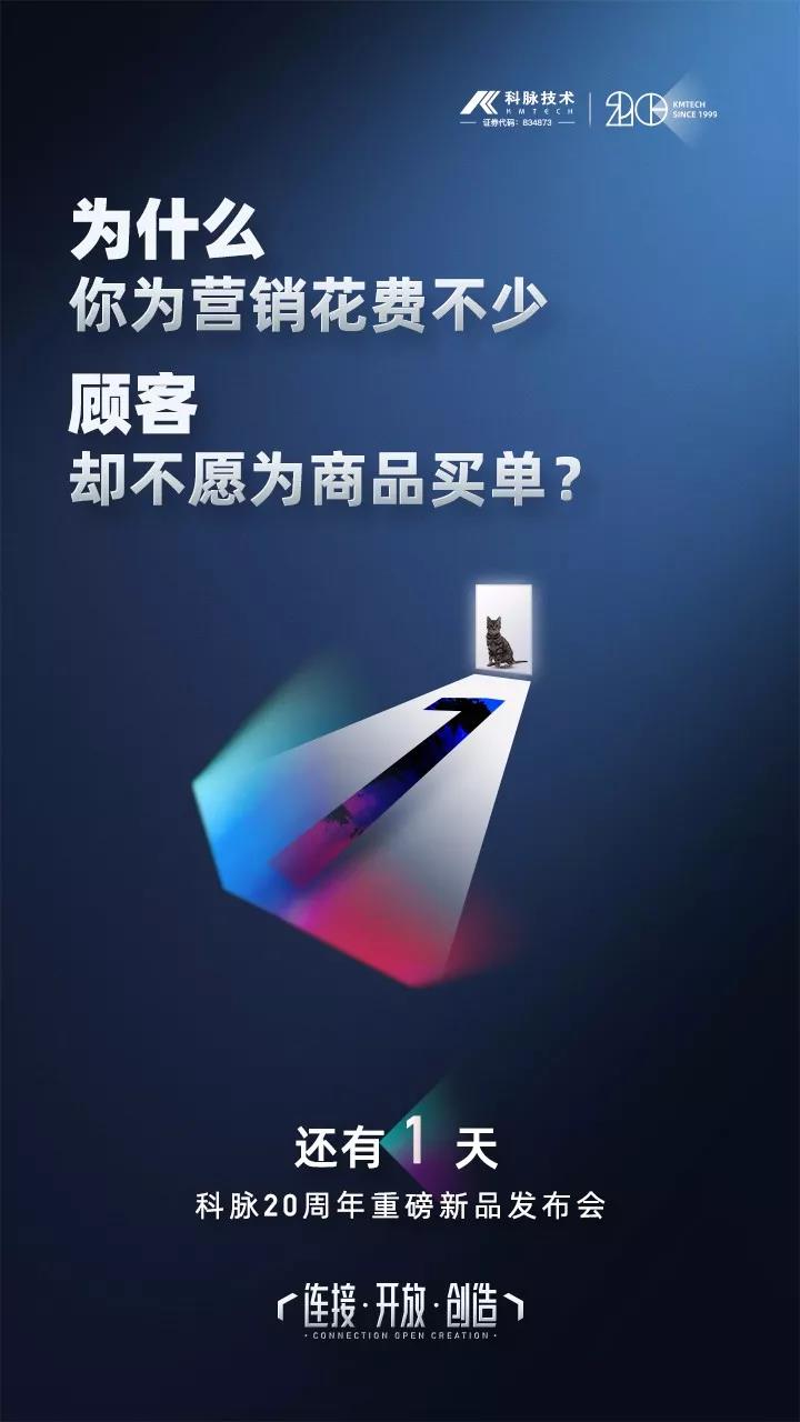 中台发布会大咖云集，与您共同探讨零售未来！