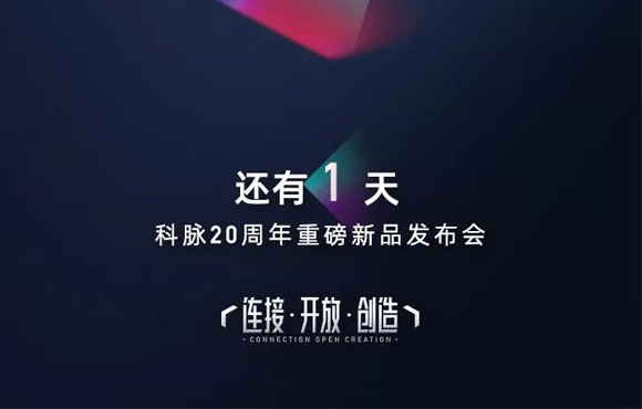 中台发布会大咖云集，与您共同探讨零售未来！