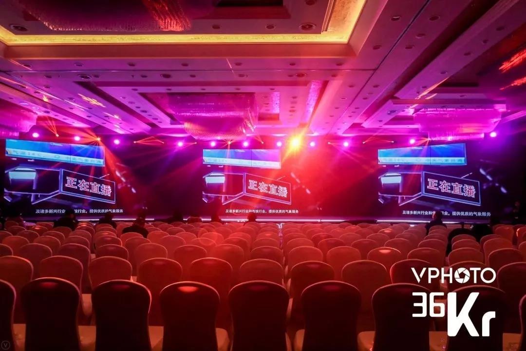 WISE 2019 新经济之王峰会，科脉加冕“零售服务商之王”