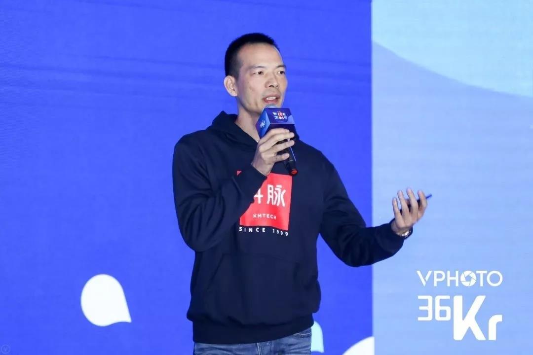 WISE 2019 新经济之王峰会，科脉加冕“零售服务商之王”