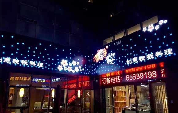 月盈收近百万 ? 6000+的到店流量？做好这些，你也能像他一样！