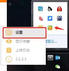 Windows版自助收银加入微信刷脸支付功能，快点进来看！