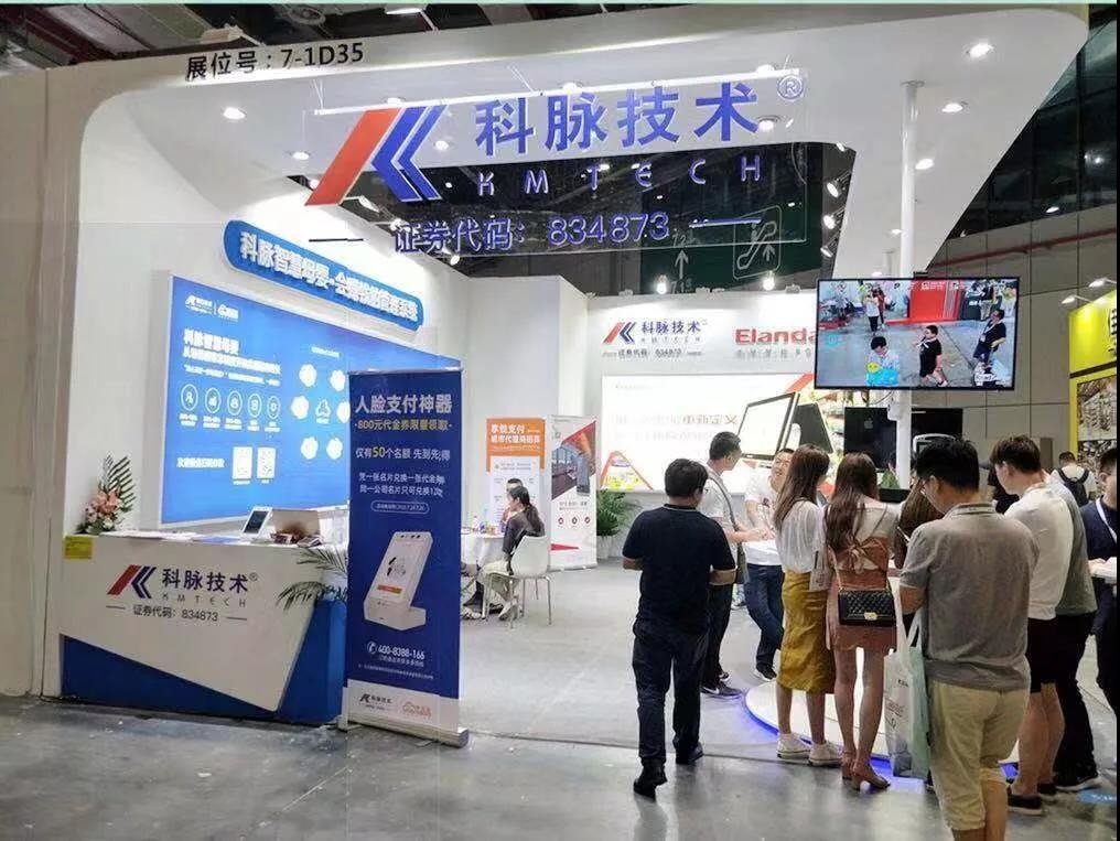 亚马逊和微软都在做自助收银，现在还不用就晚了！