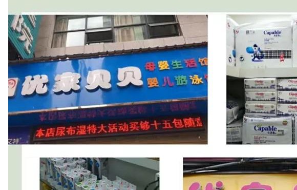 科脉·母婴管理系统-母婴店管理系统哪家好？