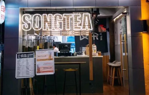 丧茶 x 好餐谋+微餐厅擦出怎样的火花？