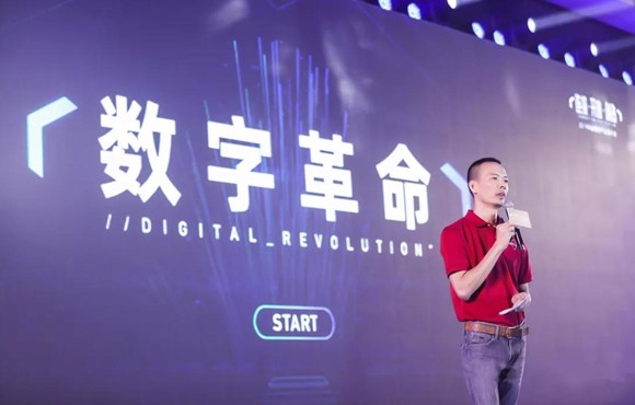 应对数字化转型，中腰部零售商需要什么样的中台？