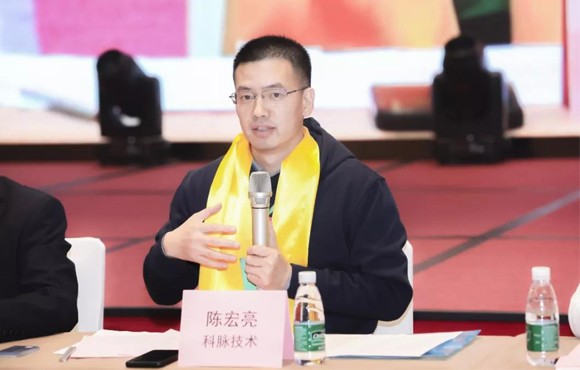 科脉头条|发布科脉有数中台；参加第二十一届中国零售业博览会；受邀参加第三届中国POS行业年会