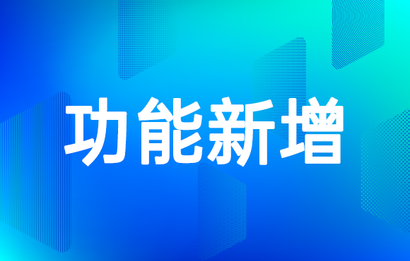 自助收银开通微平台券与微会员余额支付，配置方法学起来！