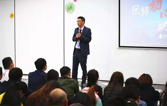 下一站，更精彩 | 科脉2020年迎新派对暨颁奖典礼圆满落幕