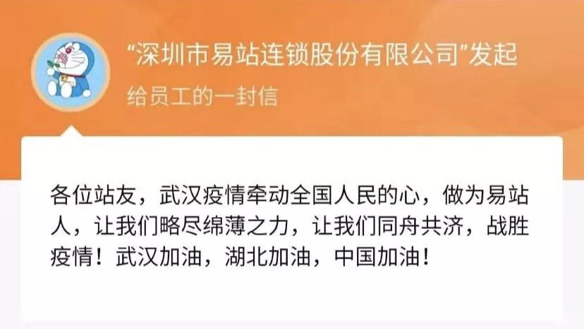 善意在蔓延，他们守护着我们的健康和生活