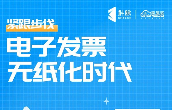 餐饮最前沿｜餐饮商家如何从0到1打造会员湖？直播间里为你揭秘！