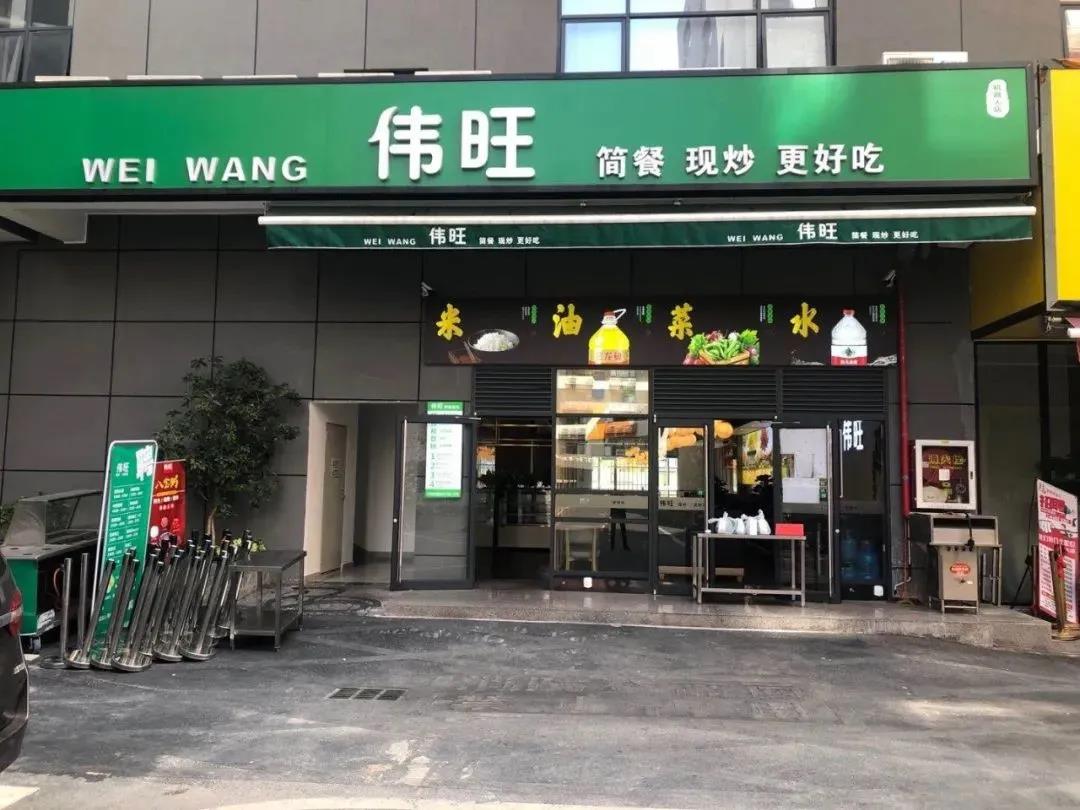 餐饮最前沿 | 科脉自营外卖小程序助力餐企稳定门店运营！