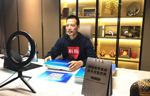 为什么是科脉？黑马商学院CEO直播带货季