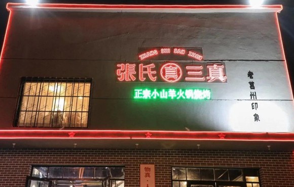 餐饮最前沿 | 自营外卖Q&A，一分钟解锁科脉自外卖小程序！