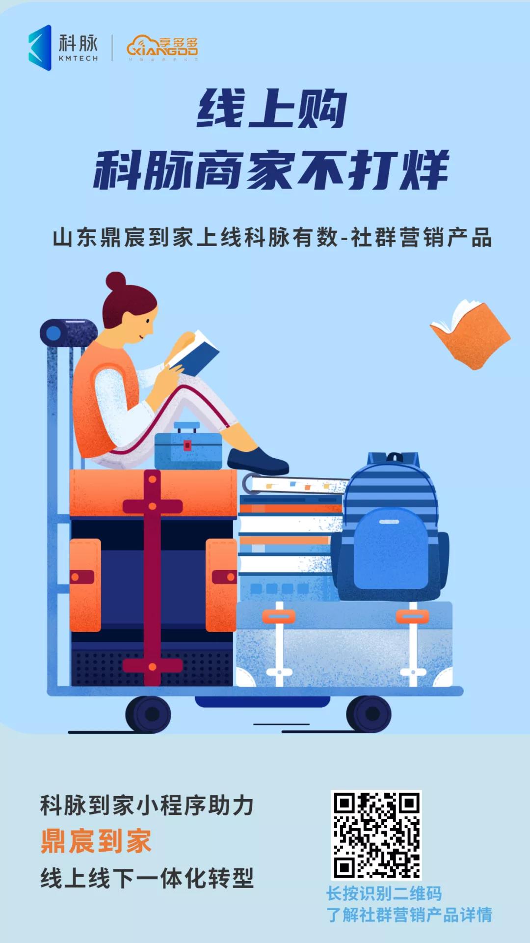 到家小程序 |一键下单文具包，轻松应对开学季！