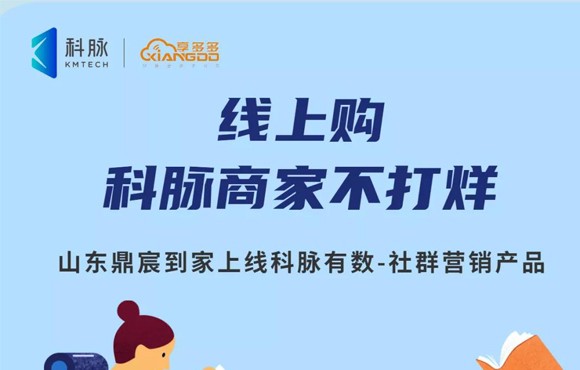 到家小程序 |一键下单文具包，轻松应对开学季！