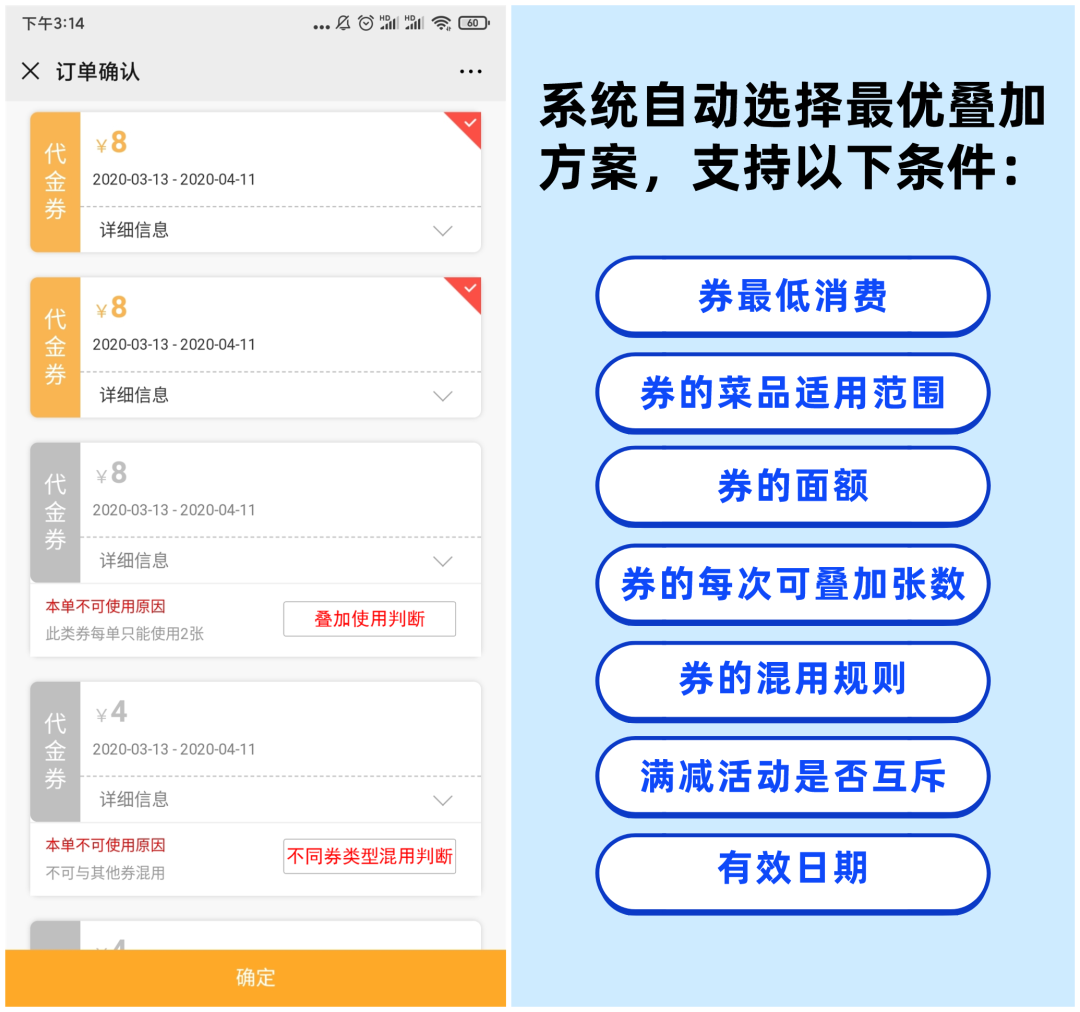 餐饮最前沿 | 门店会员管理难？慧猿教你玩转会员管理！