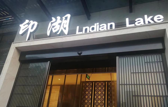 餐饮最前沿 | 门店会员管理难？慧猿教你玩转会员管理！