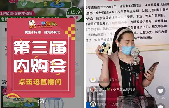 科脉-微平台｜搭建可以直播卖货的线上商城