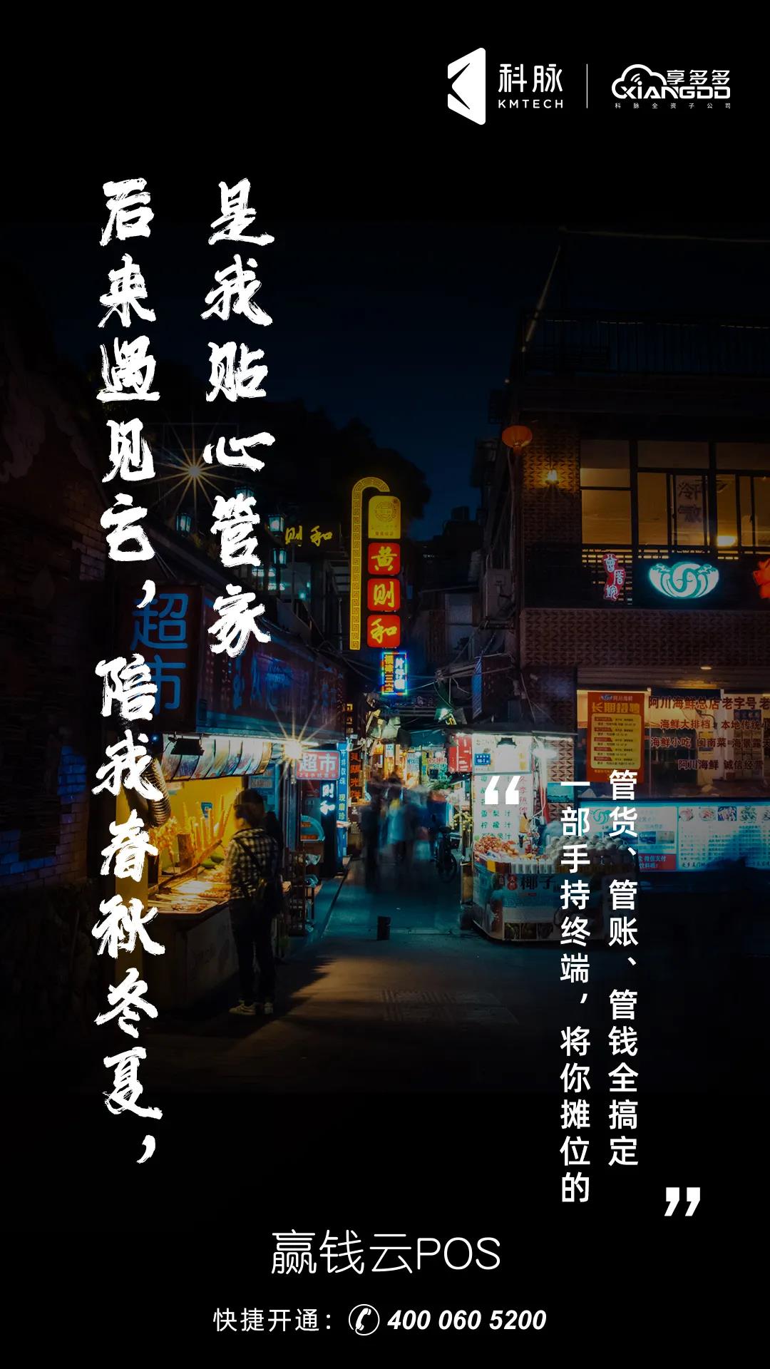 终于可以摆摊啦！这里有这样一款“摆摊神器”
